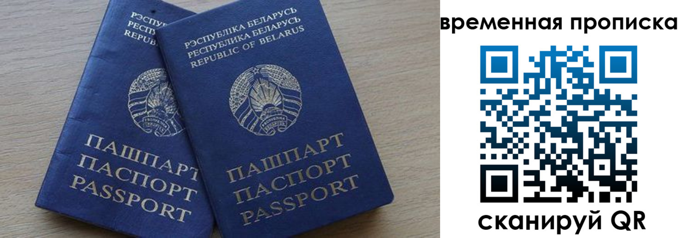 регистрация в Владимире