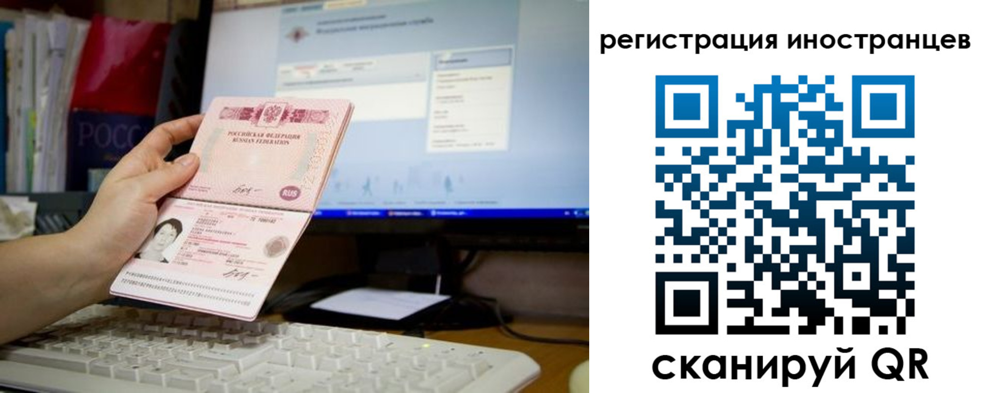 прописка 2025 в Владимире